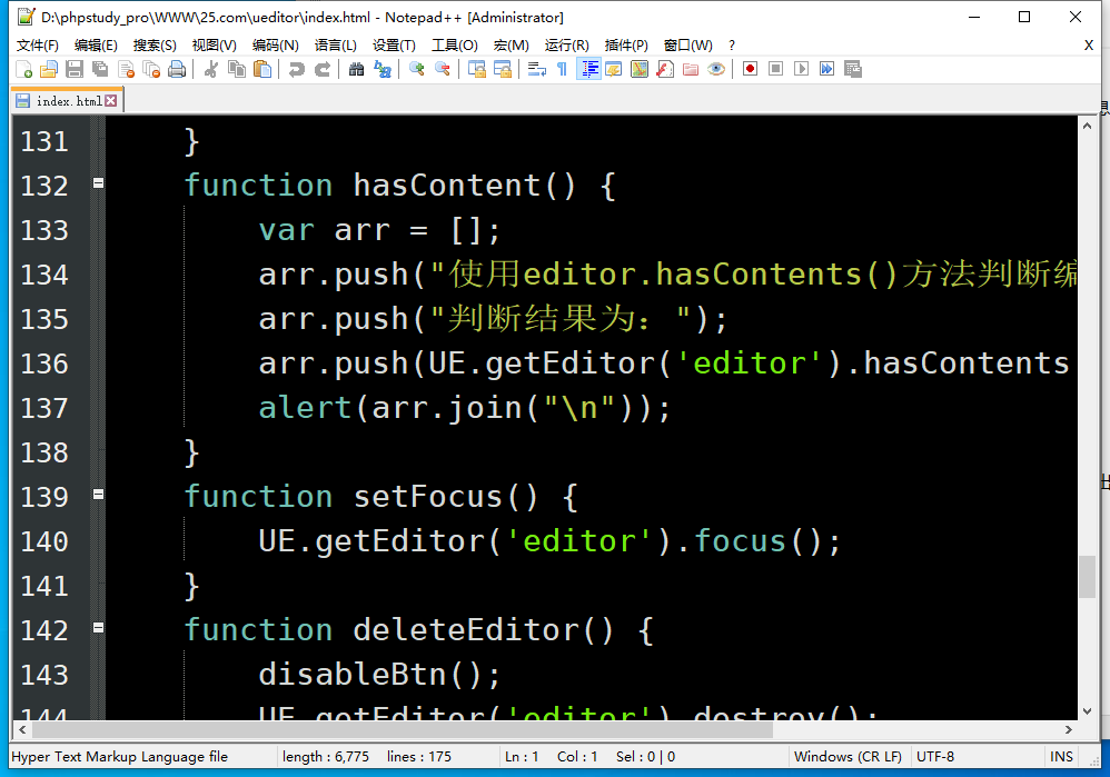notepad++ 编辑器